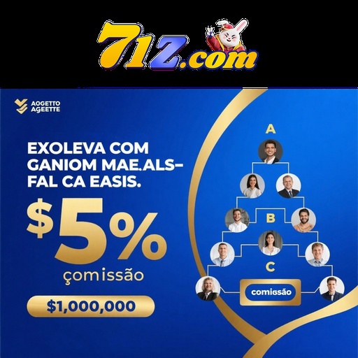71Z Rebate